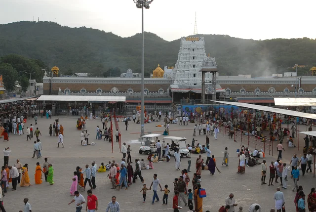 திருப்பதி