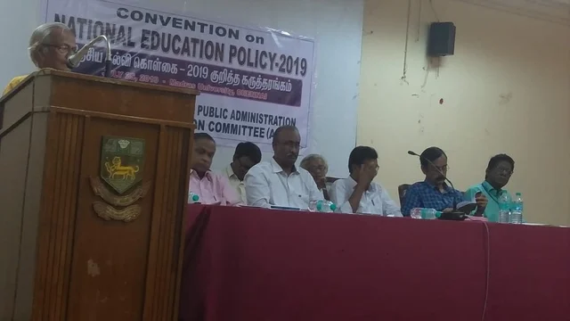 புதிய கல்விக் கொள்கை விவாதக் கூட்டம்