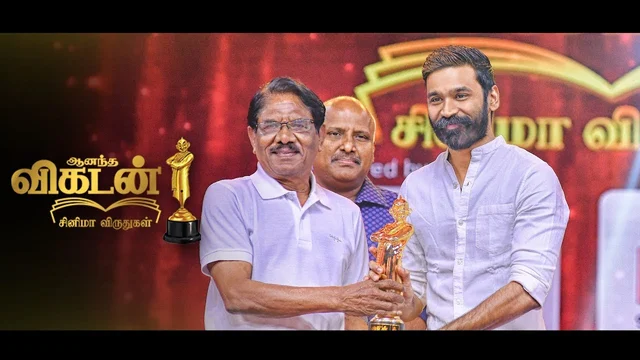 தனுஷ்
