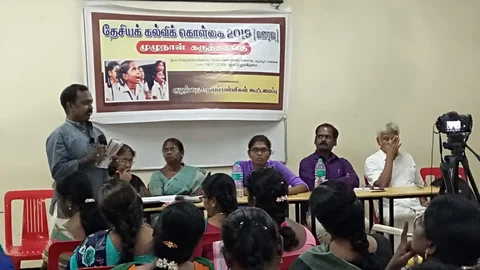 கல்விக் கொள்கை 2019