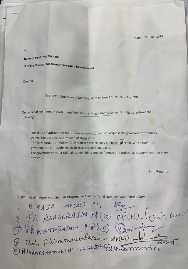 புதிய கல்விக் கொள்கை - கால அவகாசத்தை நீட்டிக்கக் கோரி 42 எம்.பி-க்கள் மனு!