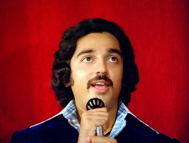 கமல்