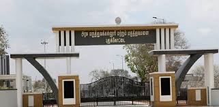 அரசு மருத்துவக்கல்லூரி மருத்துவமனை