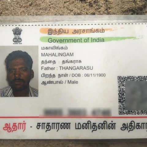 `120 வயசுக்கெல்லாம் லோன் கிடையாதுன்னுட்டாங்க!' - ஆதார் அட்டையால் மிரண்ட 45 வயதுக் கூலித்தொழிலாளி!
