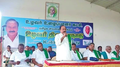 சத்தியமங்கலம்