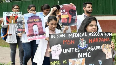 தேசிய மருத்துவ ஆணையம்(NMC)
