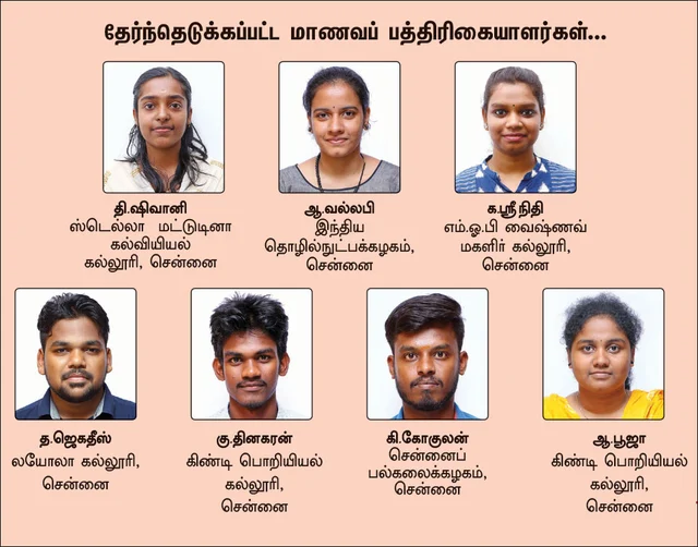 விகடன் மாணவப் பத்திரிகையாளர் பயிற்சித் திட்டம் 2019 - 20