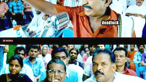 மீம்ஸ்