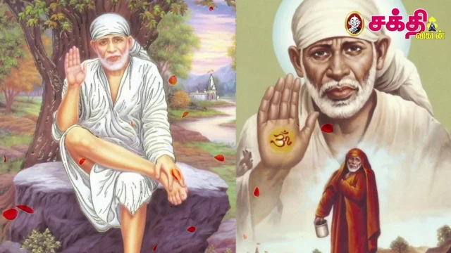 ``எப்போதும் பேராசை இல்லாதவர்களாக இருங்கள்" - பக்தருக்கு பாபா உணர்த்திய பாடம்! #SaiBaba