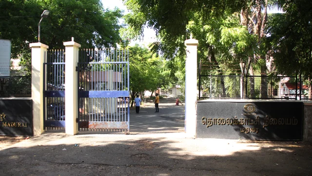 தூர்தர்ஷன் அலுவலகம் மதுரை
