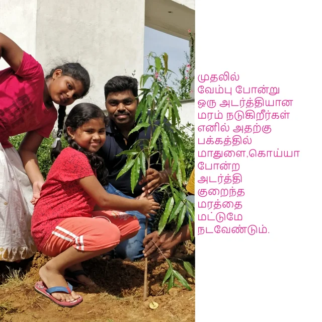 குழந்தைகள்