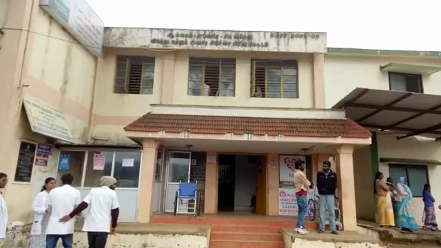 ஊட்டி அரசு மருத்துவமனை