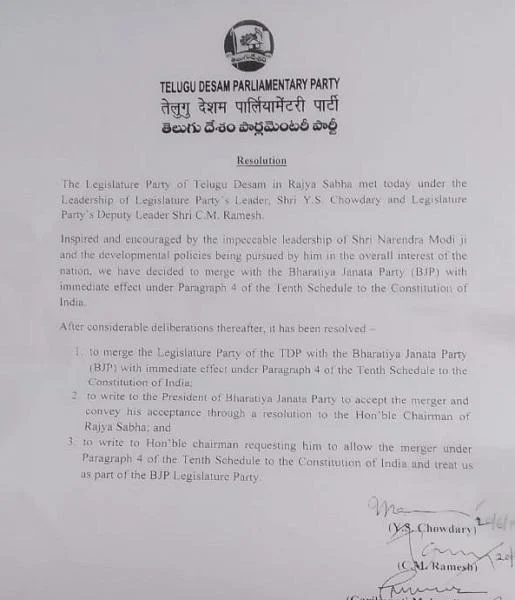 பி.ஜே.பி-யின் அடுத்த குறி தெலுங்கு தேசம் - நான்கு எம்.பி-க்கள் ரெடி!