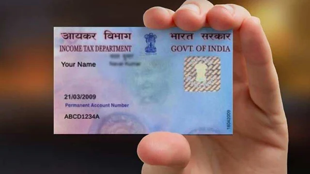 பான் கார்டு