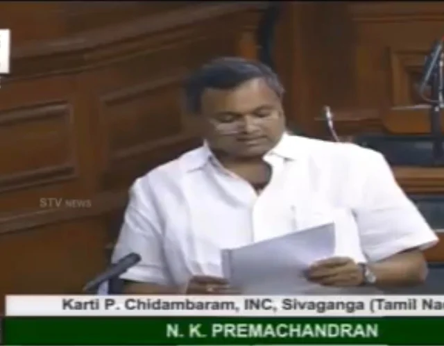 கார்த்தி சிதம்பரம்
