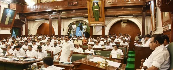 சட்டமன்றம்