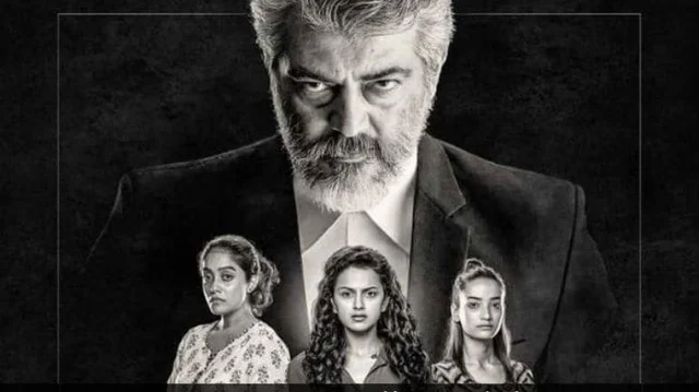 'நேர்கொண்ட பார்வை'