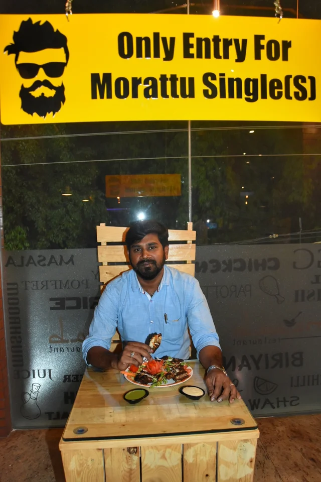சிங்கிள் சீட்