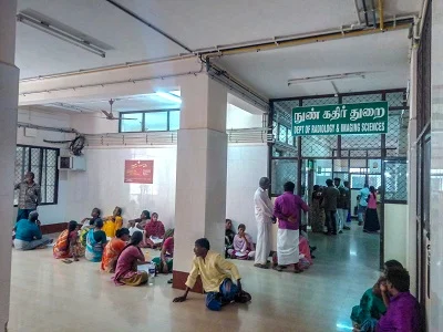 திருச்சி அரசு
மருத்துவமனை