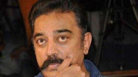 கமல்ஹாசன்