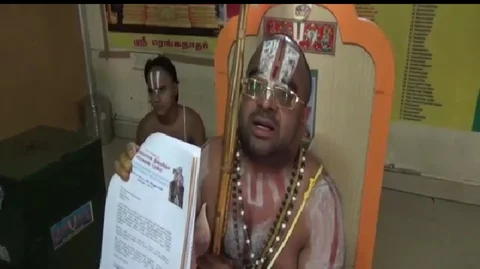 ஜீயர்