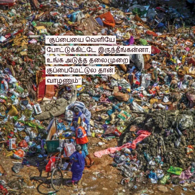 காய்கறி கழிவு, மீன் முள், முட்டை ஓடு... கிச்சன் கழிவுகளை இப்படி உரமாக்குங்கள்!
