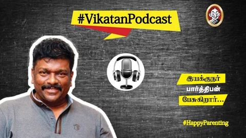 தன் அனுபவம் பகிரும் பார்த்திபன்