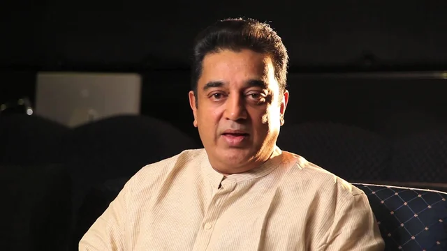 kamal