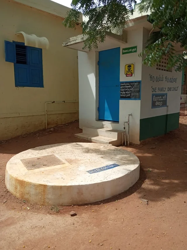 மோட்டார் அறை
