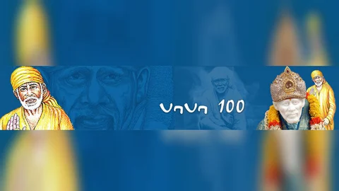 ஷீர்டி சாய் பாபா