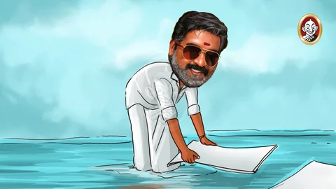 தெர்மாகோல் மிதக்க விடும் விஜய் சேதுபதி