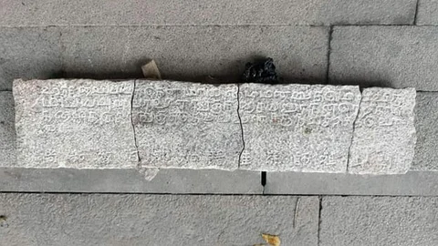 சீன தமிழ் கல்வெட்டு