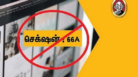 Section 66A