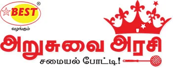 புதுமையான எக் வைட் சமையல் போட்டி!