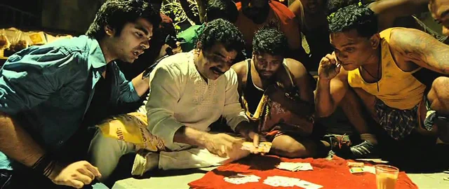No Money No Honey - Vaanam