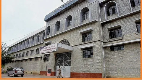 பரப்பன அக்ரஹாரா சிறை வளாகம்