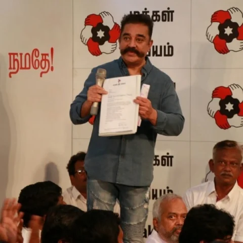 கமல்ஹாசன்