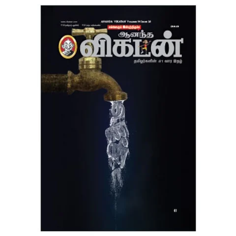 கடிதங்கள் - அரசியல்ல இதெல்லாம் சாதாரணமில்லப்பா!