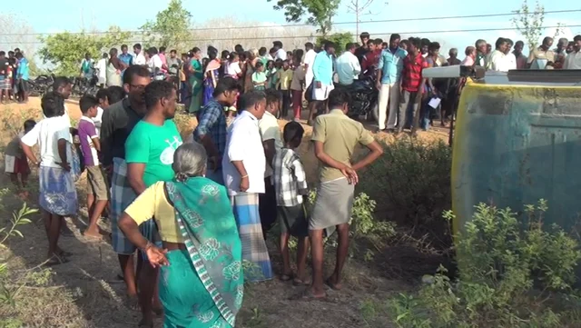 விபத்து நடந்த