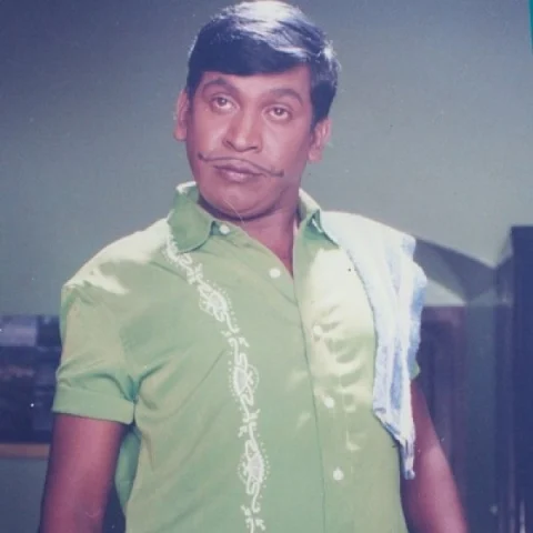 வடிவேலு