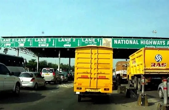 சுங்கச்சாவடி