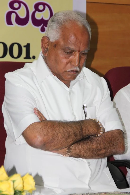 எடியூரப்பா
