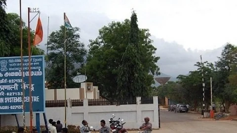 இஸ்ரோ மைய நுழைவு வாயில்