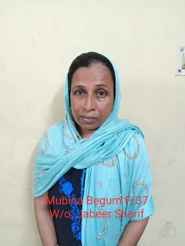 முபினா பேகம்