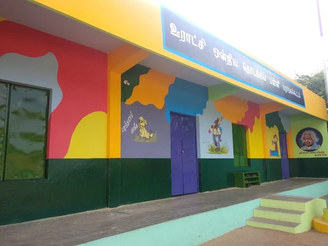 அரசுப் பள்ளி