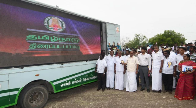 அமைச்சர் கடம்பூர் ராஜு