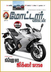 கடிதங்கள்
