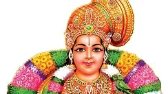 ஆண்டாள்
