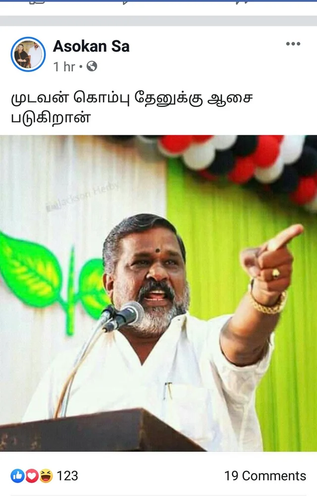 `அ.தி.மு.க மாவட்டச் செயலாளருக்கு எதிராகக் கலகக்குரல்!' - சமாதானம் செய்யும் தளவாய் சுந்தரம்!