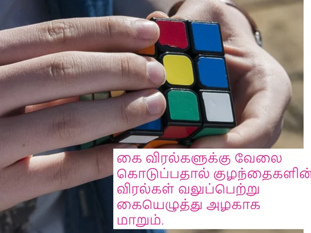 க்யூப்